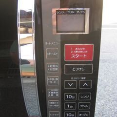 決まりました。★YAMAZEN　オープンレンジ　 YRC-016VE(B)　　２０１７年製　美品の画像