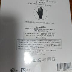 未使用箱入手袋の画像