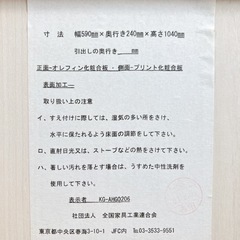 【7月末まで】値下げ 美品 ビーカンパニー ディスプレイラック 3段 白 木製 おしゃれの画像