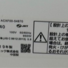 早い者勝ち‼️ルームエアコン　パナソニックの画像