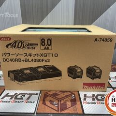 【未使用】マキタ Makita XGT10 A-74859 40Vmax パワーソースキット バッテリ BL4080F×2 充電器 DC40RB マックパックタイプ3【ハンズクラフト佐賀】の画像