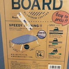 新品未使用　アイロン台の画像