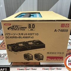 【未使用】マキタ Makita XGT10 A-74859 40Vmax パワーソースキット バッテリ BL4080F×2 充電器 DC40RB マックパックタイプ3【ハンズクラフト佐賀】の画像