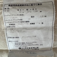 介護ベッド/電動ベッドの画像