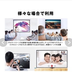 phone hdmi変換 Phone/Pad/Podをテレビ出力
の画像