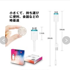 phone hdmi変換 Phone/Pad/Podをテレビ出力
の画像