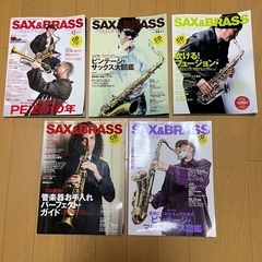 10冊冊 サックス&ブラス・マガジンSAX & BRASS magazineの画像