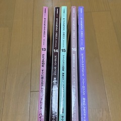 10冊冊 サックス&ブラス・マガジンSAX & BRASS magazineの画像