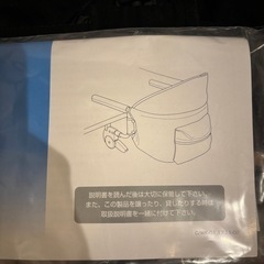 カトージ　テーブル用ベビーチェアの画像