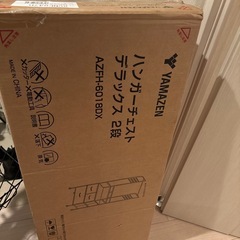 山善(YAMAZEN) ハンガーラック スリム (キャスター付き) ロボット掃除機が通れる 引き出し付き 幅58×奥行39×高さ175cm 衣類収納 組立てカンタン ブラウン AZFH-6018DX(BR)の画像