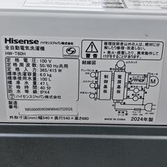 2024年式 ハイセンス 全自動電気洗濯機　HW-T60Hの画像