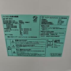 2025年製 Haier ハイアール BR-85A 冷蔵庫 85Lの画像
