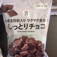 【7個】しっとりチョコ セブンプレミアム チョコスナック ②の画像