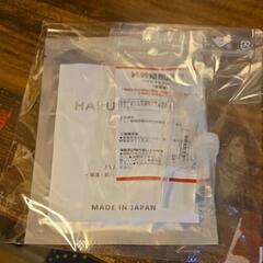 HAE MASCARA ハエマスカラの画像