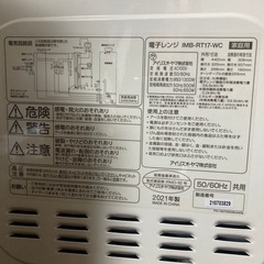 電子レンジの画像