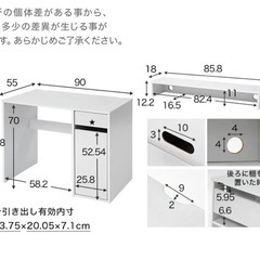 [幅90]パソコンデスク コンパクト タップ収納付き  LOWYA  の画像