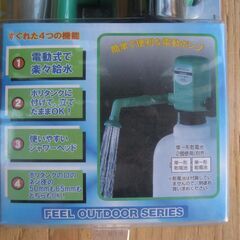 ★FEEL    アウトドアポンプ　 FLP-68　　新品保管品の画像