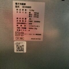 ペルチェ式小型冷蔵庫（SR-R4805）の画像