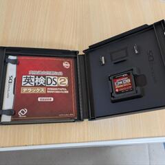 英検DS2 デラックスの画像