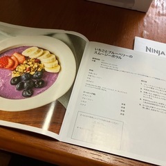 NINJA ツイスティーミキサーの画像