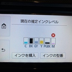 Canon　プリンター TS8430の画像
