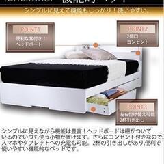 シングルベッドの画像