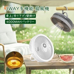 卓上　壁掛け　吊り下げ　扇風機　ファンの画像
