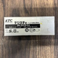 【保管未使用品】KTC　GX13-C4　ラチェットヘッド　12.7SQ　【ハンズクラフト熊本けやき通り店】【引き取り限定】の画像