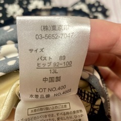 値下げしました❗️レディース水着　13Lの画像