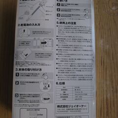 ★FEEL    アウトドアポンプ　 FLP-68　　新品保管品の画像