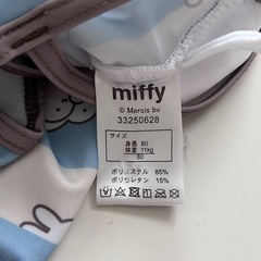 ベビー水着 80 女の子  ミッフィーの画像