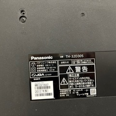 Panasonic 32型テレビの画像