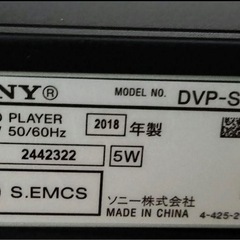 【定価12280円】SONY CD/DVDプレーヤーの画像