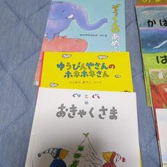 年長さん　絵本の画像