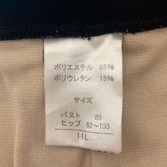 値下げしました❗️FILA ジム用レディース水着 11Lの画像