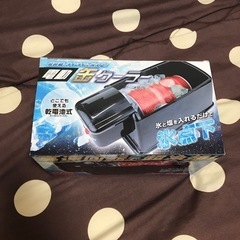 缶、クーラーの画像