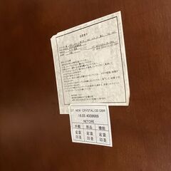 NITORI ニトリ DT Nクリスタル120 DBR No.2177● ※現金、クレジット、スマホ決済対応の画像