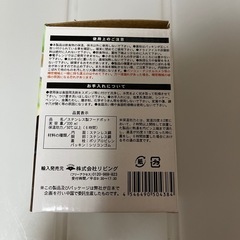 ステンレスフードポット　未使用の画像
