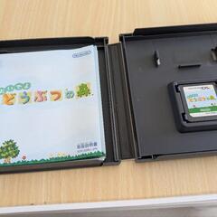 おいでよ どうぶつの森 (Nintendo DS)の画像