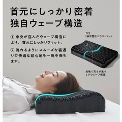 羊のいらない枕の画像