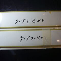 【グラス】LOUIS PITAUD グラス10個セット【長期保管品・未使用】（フランス、ルイピトー）の画像