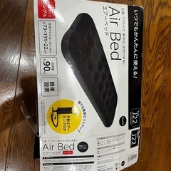 エアーベッドの画像