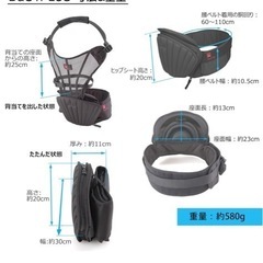 ヒップシートの画像