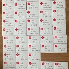 アンパンマン　かるたの画像