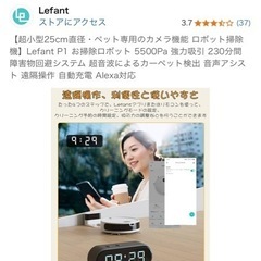 ロボット掃除機の画像