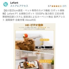 ロボット掃除機の画像