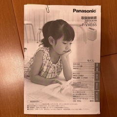 【未使用】パナソニック製の加湿空気清浄機の画像