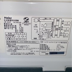 2012年製　ハイアール 全自動洗濯機  JW-K42F 4.2kgの画像
