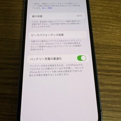 iPhone13 mini 128GB SIMフリー　81%の画像