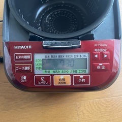 2022年製 　HITACHI RZ-TS105M 炊飯器 5.5合　の画像